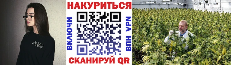 Купить Кокаин Мефедрон АМФ Каннабис Кирсанов