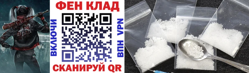 Купить закладки  Кирсанов  Amphetamine Розовый 