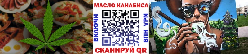 Купить закладки  Кирсанов  Еда ТГК конопля 