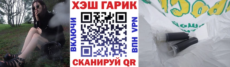 ГАШ убойный  Купить  Кирсанов 