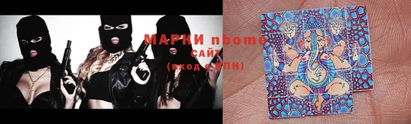 MESCALINE Горняк
