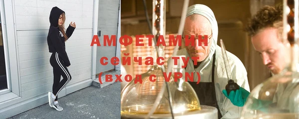 прущая мука Горнозаводск