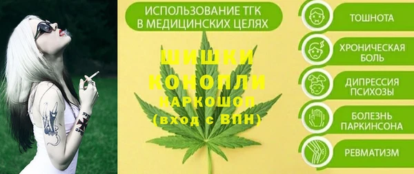 прущая мука Горнозаводск
