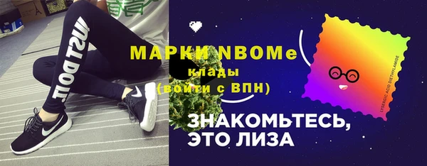 прущая мука Горнозаводск
