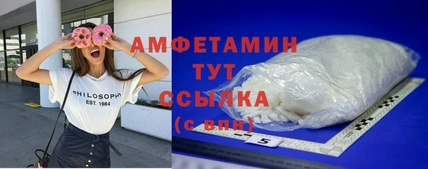 крисы Горно-Алтайск