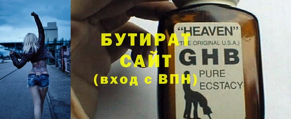 MESCALINE Горняк