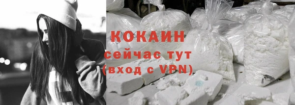 прущая мука Горнозаводск