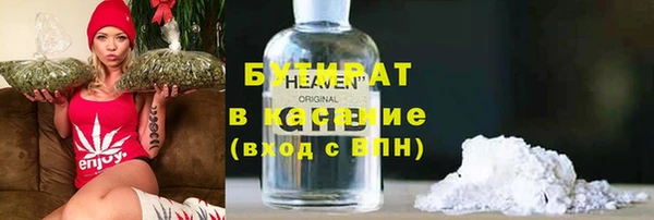 MESCALINE Горняк