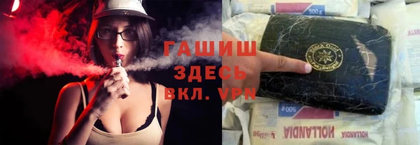 крисы Горно-Алтайск
