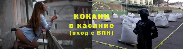 прущая мука Горнозаводск