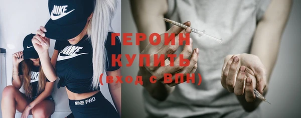 прущая мука Горнозаводск