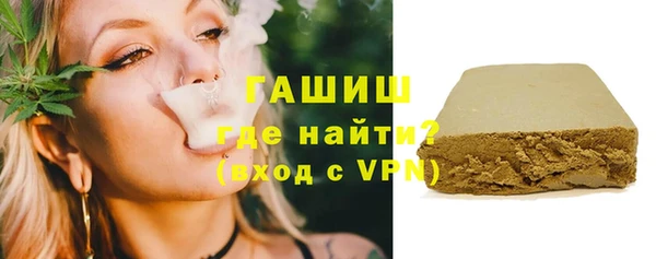 крисы Горно-Алтайск