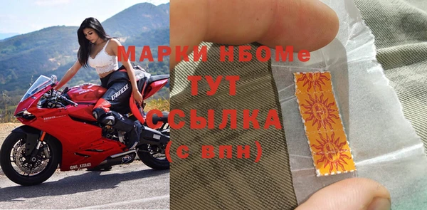 MESCALINE Горняк