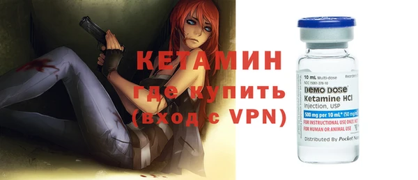 MESCALINE Горняк