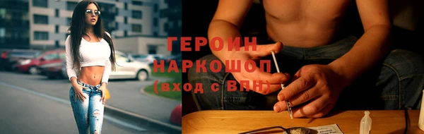 MESCALINE Горняк