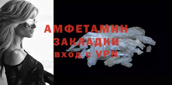 прущая мука Горнозаводск