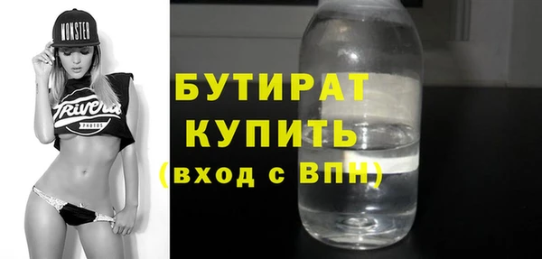 MESCALINE Горняк