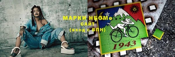 прущая мука Горнозаводск