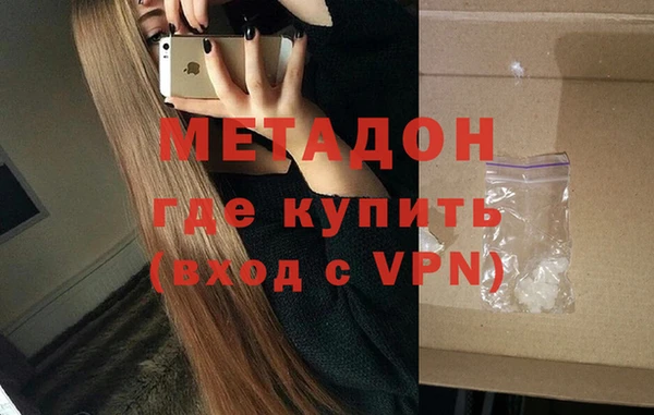 MESCALINE Горняк
