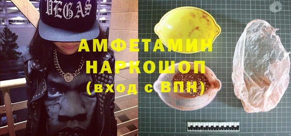 прущая мука Горнозаводск