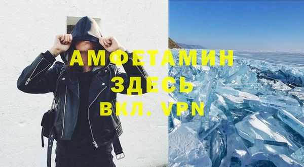 прущая мука Горнозаводск