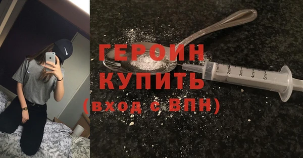 крисы Горно-Алтайск