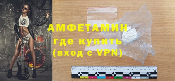 прущая мука Горнозаводск