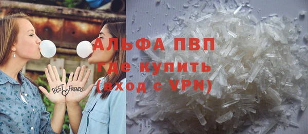 прущая мука Горнозаводск