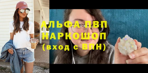 прущая мука Горнозаводск