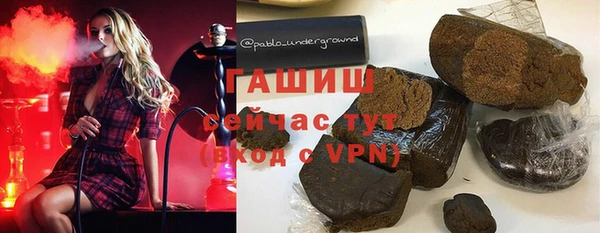 крисы Горно-Алтайск