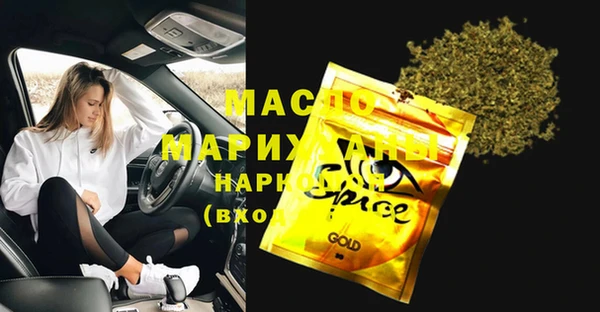 прущая мука Горнозаводск