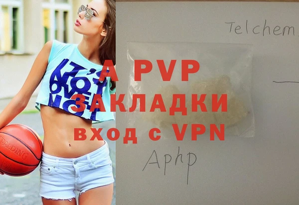 прущая мука Горнозаводск