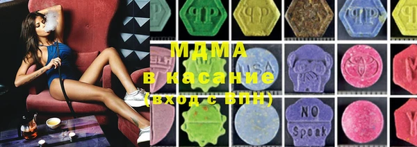 MESCALINE Горняк