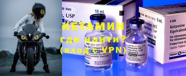 прущая мука Горнозаводск