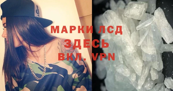 MESCALINE Горняк
