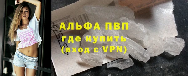 крисы Горно-Алтайск
