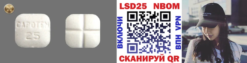 Купить где  Кирсанов  Лсд 25 экстази ecstasy 