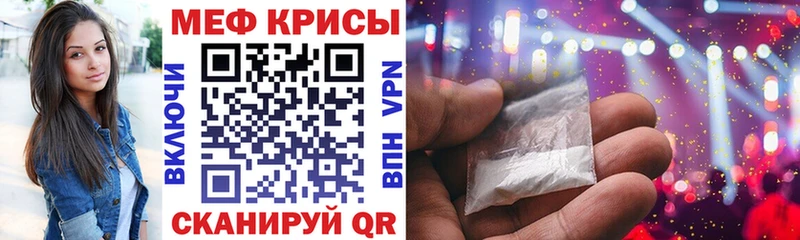 Купить  Кирсанов  Мефедрон мяу мяу 