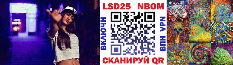 Купить где  Кирсанов  Наркотические марки 1500мкг 