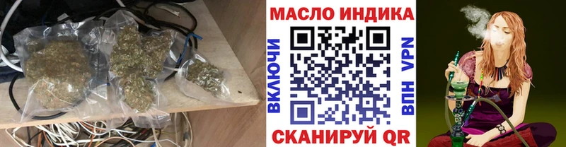Купить закладки  Кирсанов  ТГК жижа 